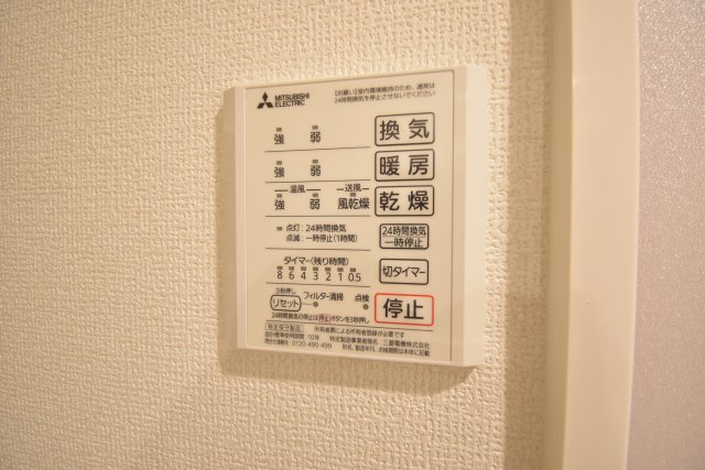 アングレームの設備