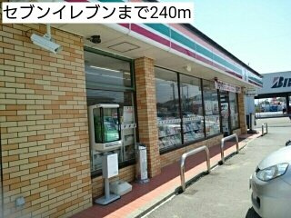 ラフレシール・ノーヴァ　Ａの周辺|セブンイレブンまで240m