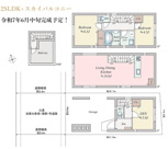 横浜市港北区樽町3丁目 新築戸建て【仲介手数料無料】の画像