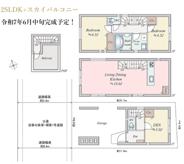  | 横浜市港北区樽町3丁目 新築戸建て【仲介手数料無料】