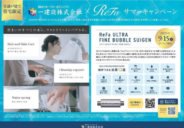 ■■　南城市知念久手堅－2号棟（全５棟）のその他|【summerキャンペーン開催中】
