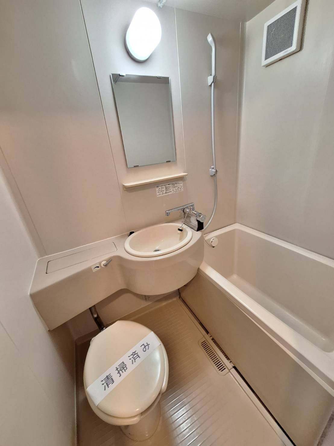 シティハイム　そわれの浴室