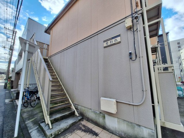 シティハイム　そわれの外観