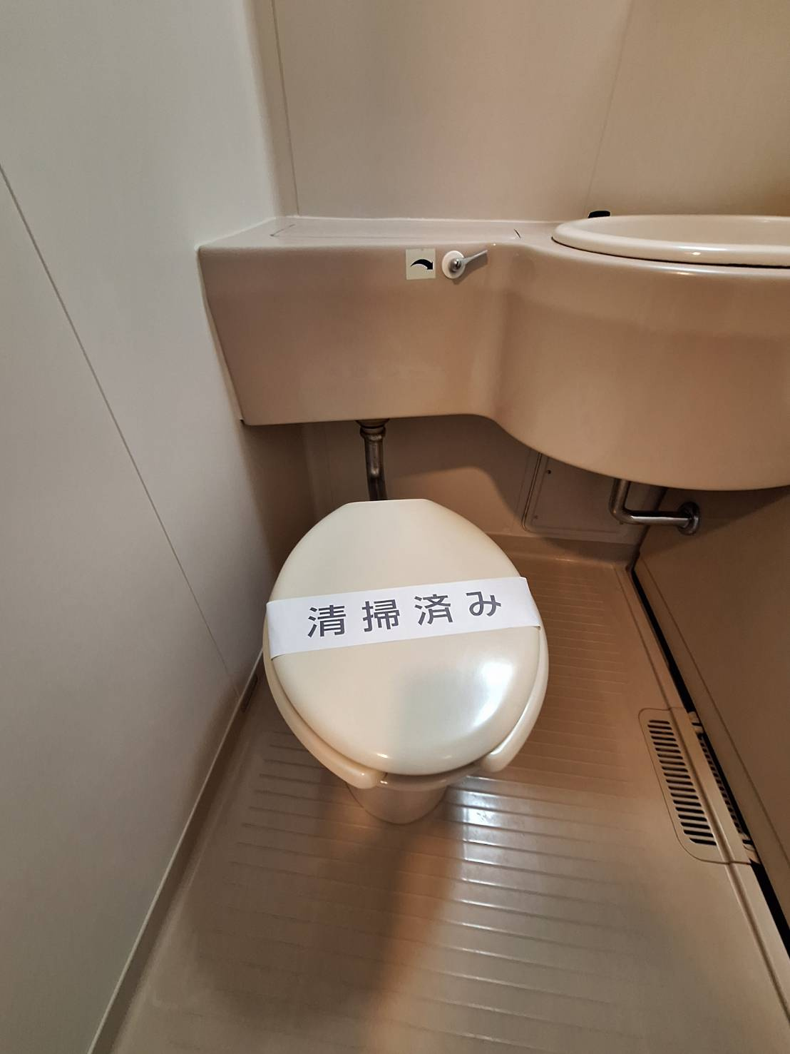 シティハイム　そわれのトイレ