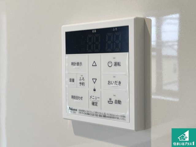 京都市北区西賀茂蟹ケ坂町　第1期　新築一戸建ての発電・温水設備|給湯器リモコン（LDK側）ボタン一つでお風呂のお湯はり・追い炊き可能！便利な呼び出し機能付き！表示文字が大きく読みやすい有機ＥＬを採用！どの角度からも見やすくなっています。