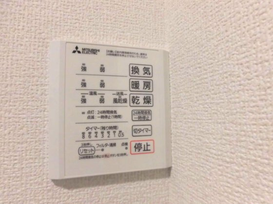 ロータスヒルＢの設備