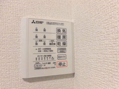 【設備】 | ロータスヒルＢ