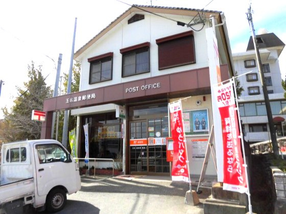 ロータスヒルＢの周辺