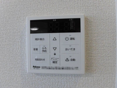 【設備】 | ロータスヒルＢ