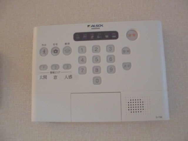 グラードのセキュリティ