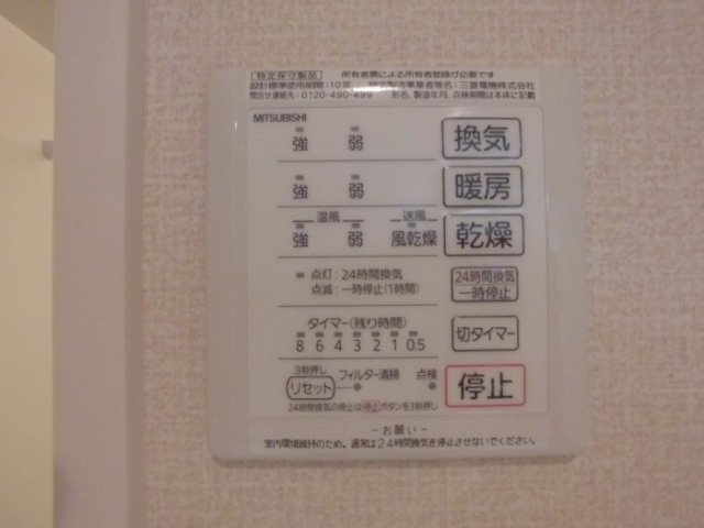 グラードの浴室