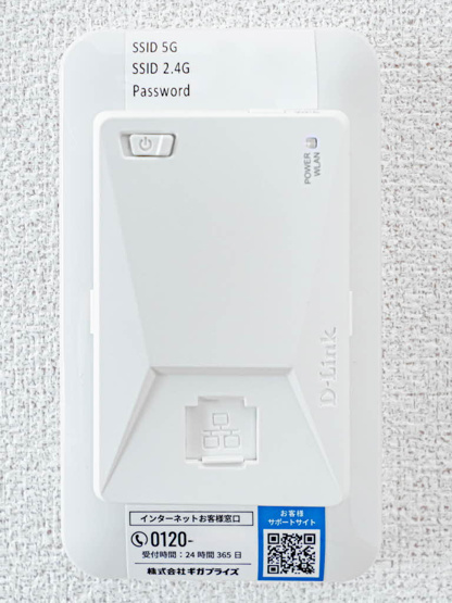 【設備】 | シャーメゾン　レーヴ