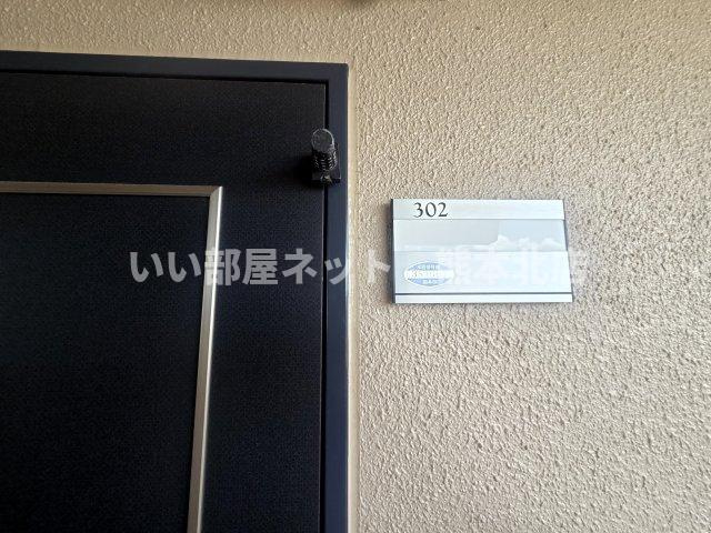 グランディールのその他