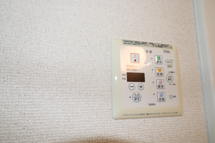 パークハイム A棟の設備