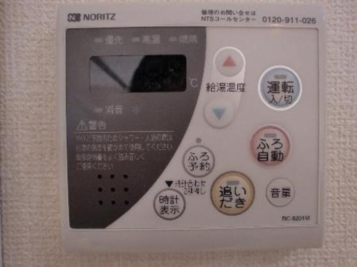 パークハイム A棟の設備