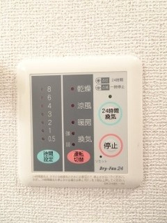 【設備】 | ポラリスⅡ | 浴室乾燥機