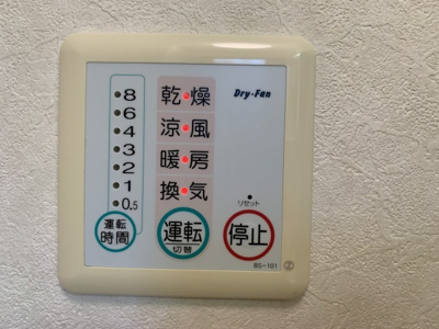 【設備】 | Maienfeld（ﾏｲｴﾝﾌｪﾙﾄ）