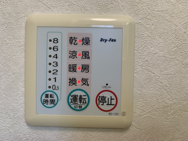 【設備】 | Maienfeld（ﾏｲｴﾝﾌｪﾙﾄ）
