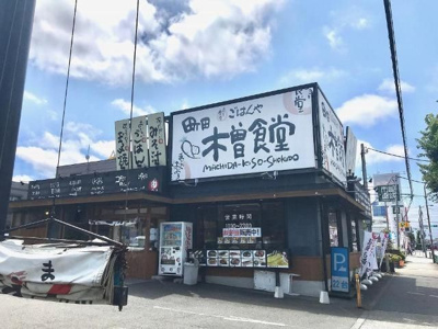 【周辺】 | ヴァンベールテラス