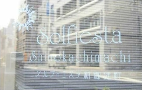 ソルフィエスタ新御徒町のその他共用部分