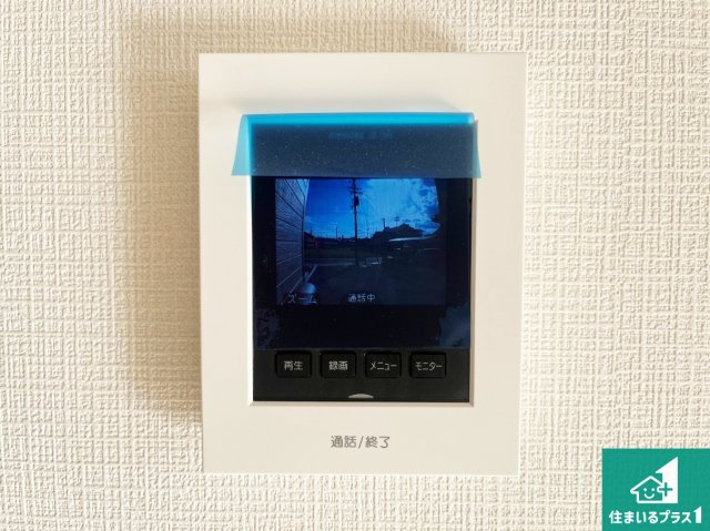 加西市北条町横尾　第10期　新築一戸建ての防犯設備|カラーモニターインターホン！声だけでなく来訪者の姿や顔がモニターで確認できるので、小さなお子様がいらっしゃるご家庭でも安心できます！