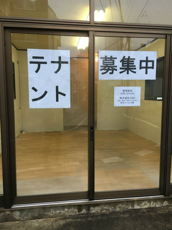 リューズフラット本八幡のその他共用部分