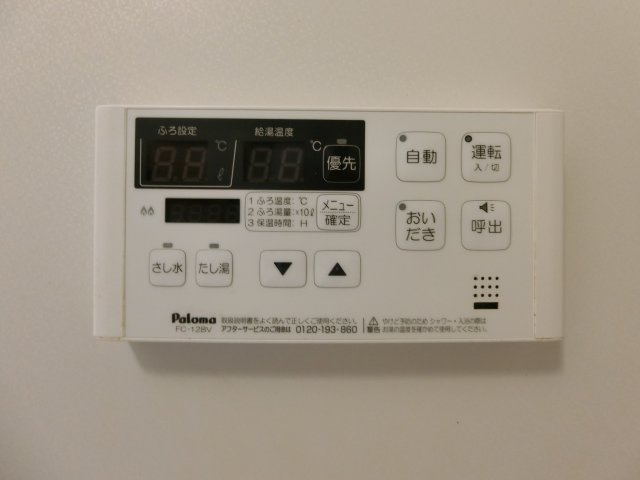 カランセＢの設備|イメージ102号室の写真（反転あり）