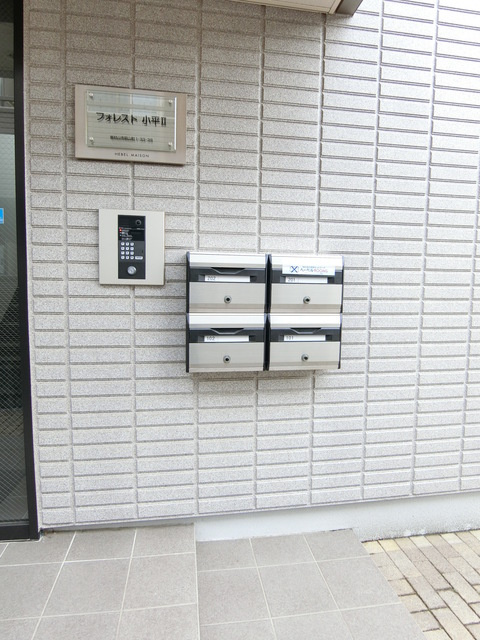 フォレスト小平Ⅱのその他共用部分