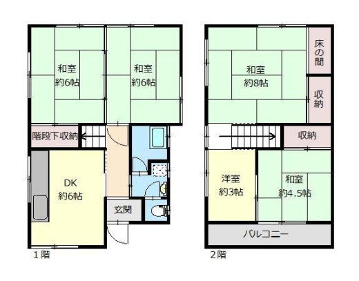 神戸市西区王塚台2丁目