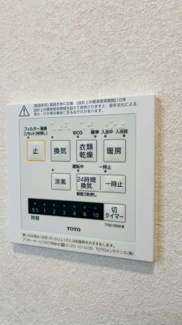 【冷暖房・空調設備】 | 山本丸橋1丁目 | 浴室暖房換気乾燥機