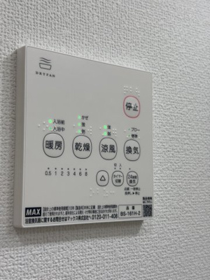 【設備】 | ラモーナ清瀧