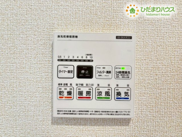 本庄市下野堂　新築一戸建て　ブルーミングガーデン　02の冷暖房・空調設備