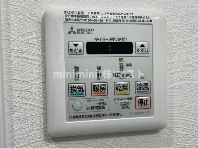 ビガーポリス417天満橋Ⅱの設備