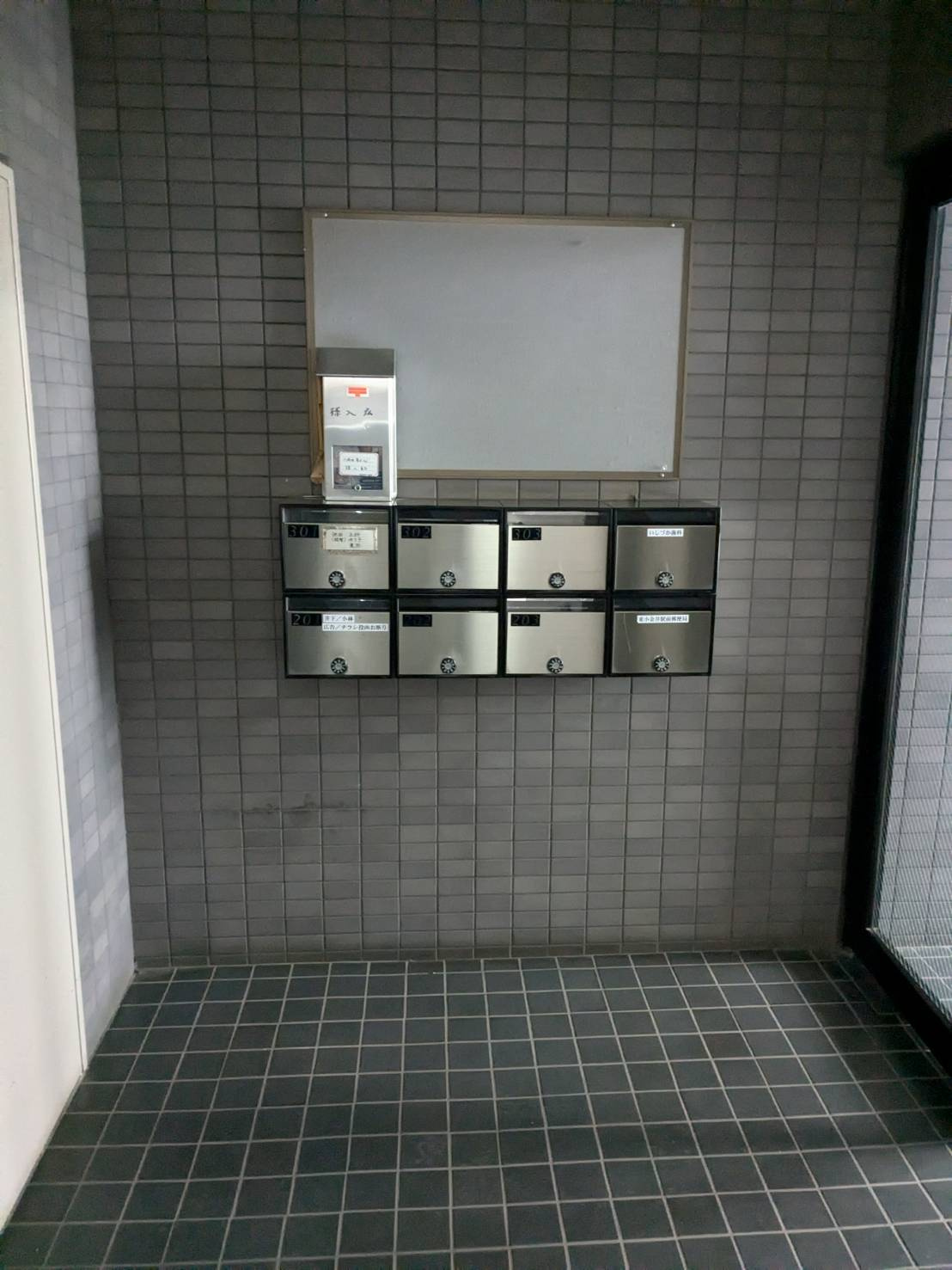 小金井東ビルのその他共用部分