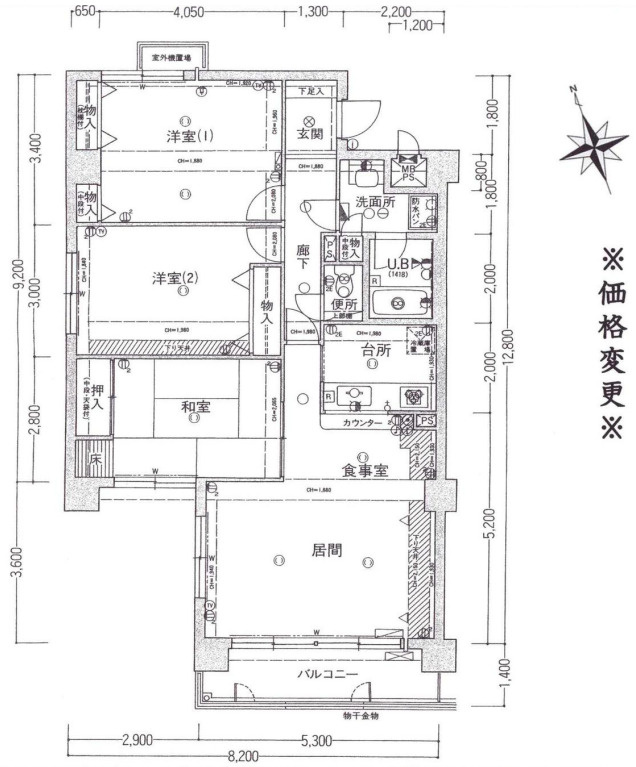 ライオンズマンション山科大宅