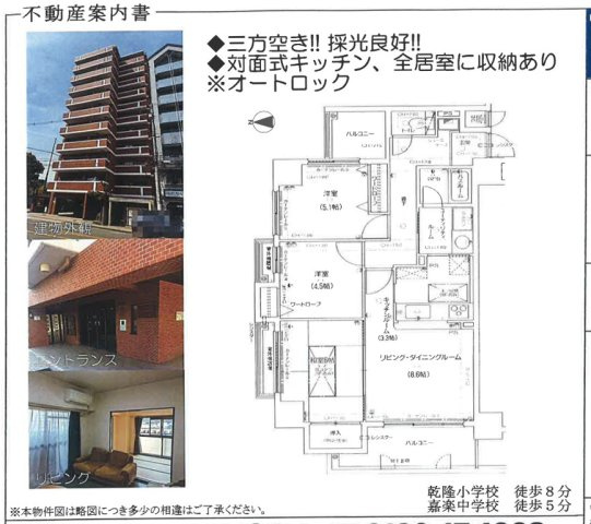 デ・リード今出川通