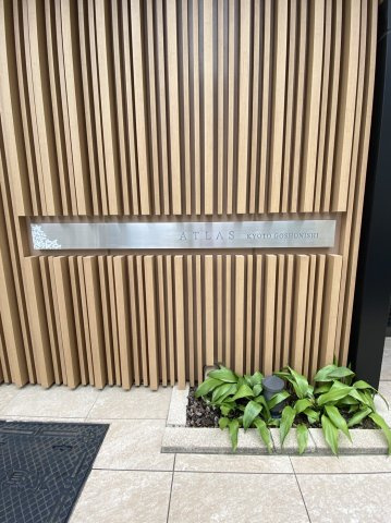 アトラス京都御所西のその他