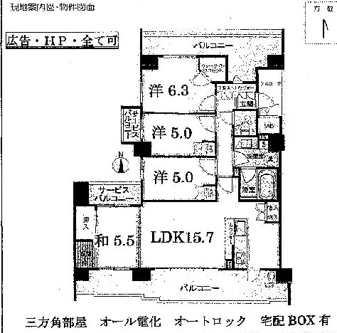 サンメゾン京都二条月光町ゲート