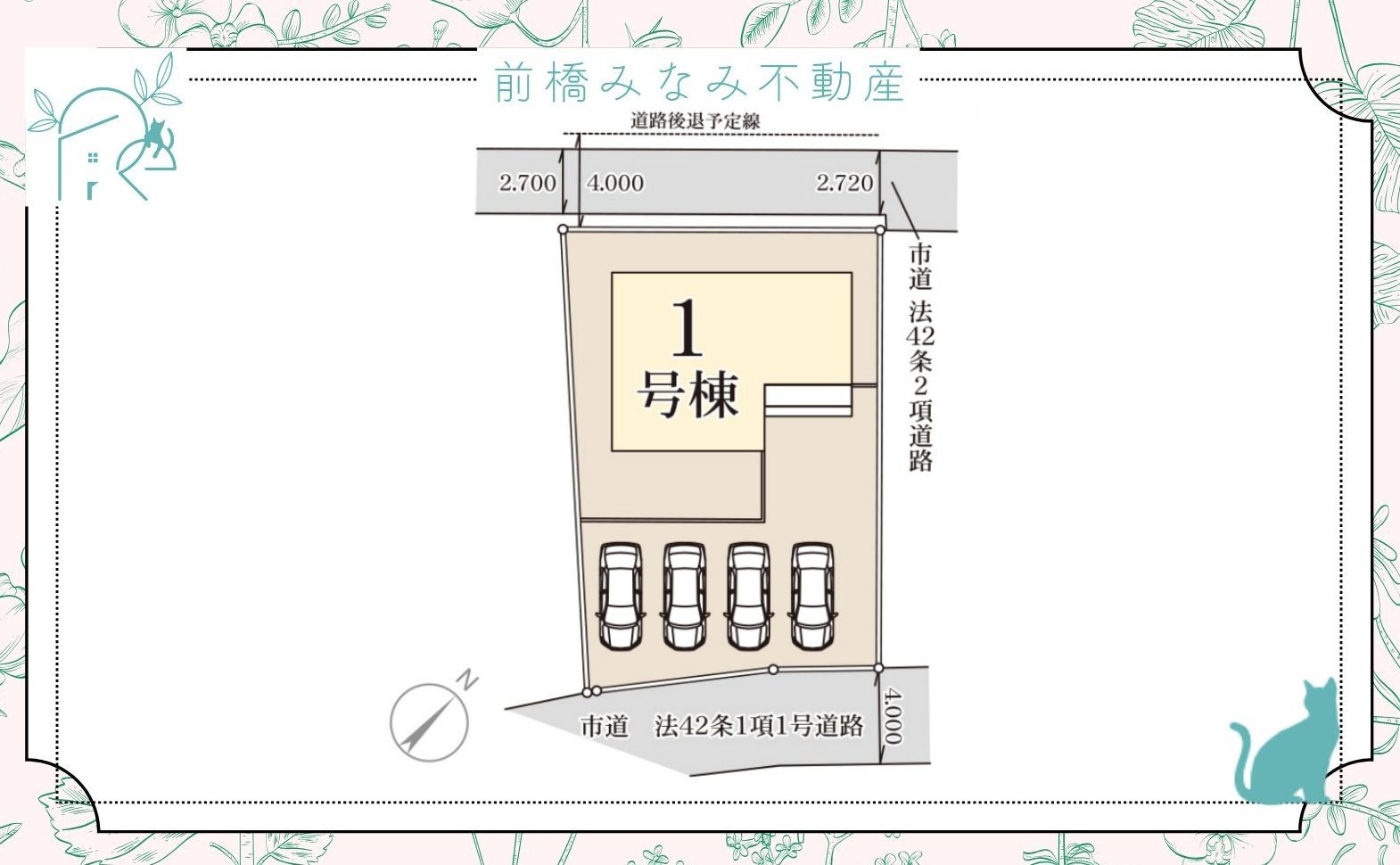 太田市茂木町第1　限定1棟　リーブルガーデン　新築建売