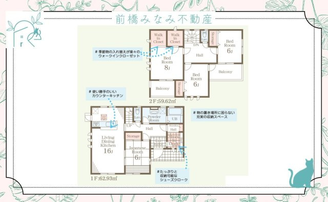 太田市茂木町第1　限定1棟　リーブルガーデン　新築建売の地図