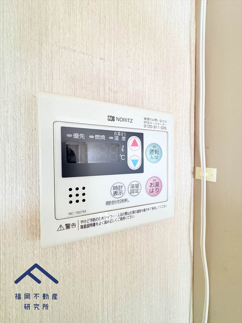 サンライフ香椎C棟の発電・温水設備