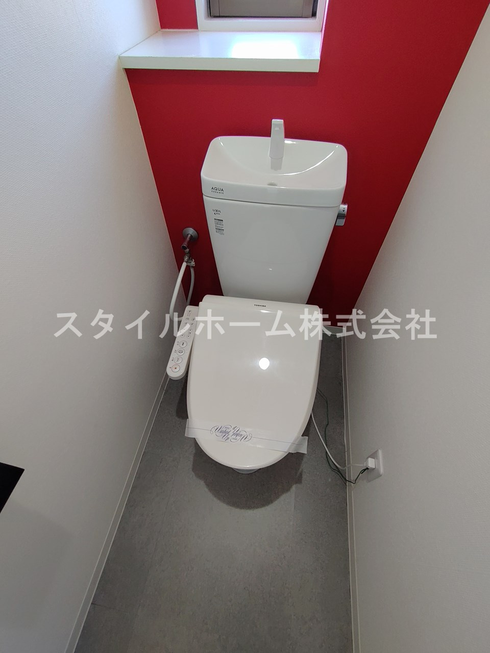 アルフィーネ東曙のトイレ|イメージ写真です。