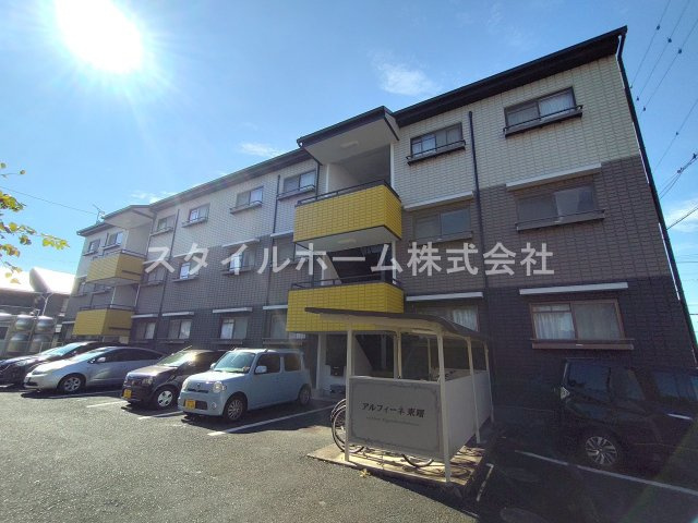 アルフィーネ東曙の外観