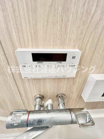 コーポウエハラIIの設備|追炊き機能付き