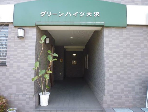 グリーンハイツ大沢のエントランス