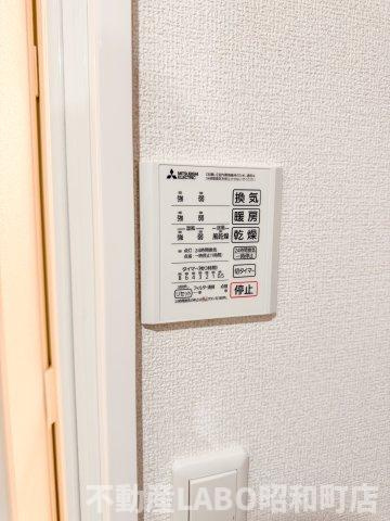 プランドール文の里のその他