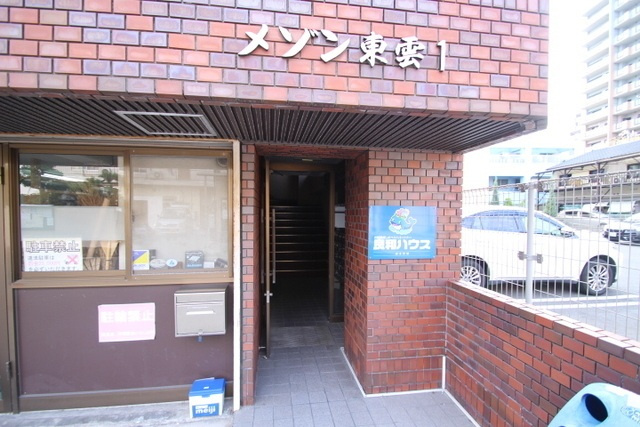 メゾン東雲Ⅰのエントランス|落ち着いたエントランスです