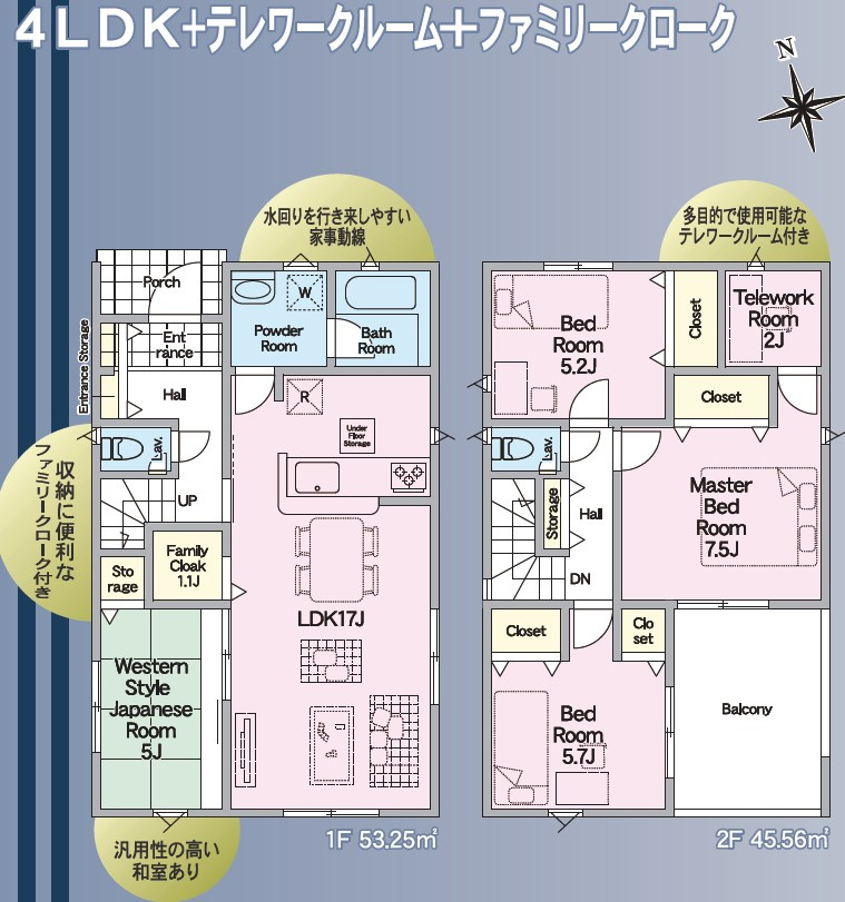 仲介手数料不要　クレイドルガーデン菊池市西寺第2【菊之池小・菊池南中】