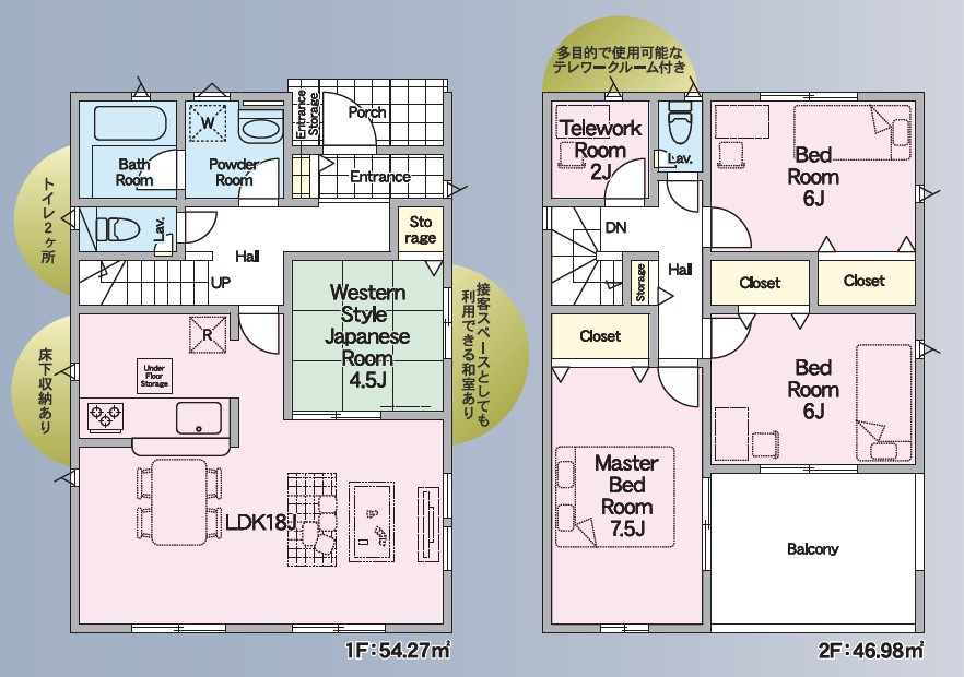 仲介手数料不要　クレイドルガーデン菊池市西寺第2【菊之池小・菊池南中】の間取り