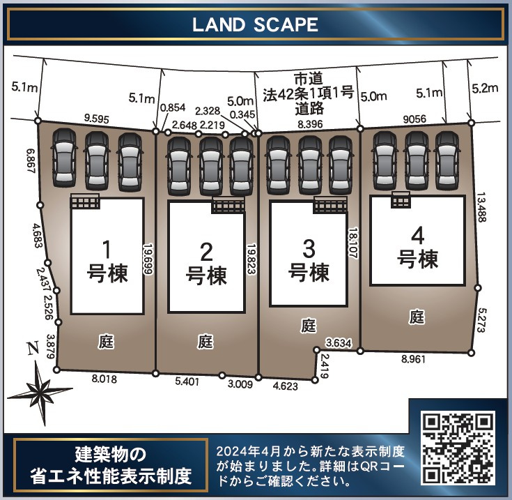 仲介手数料不要　クレイドルガーデン菊池市西寺第2【菊之池小・菊池南中】の区画図